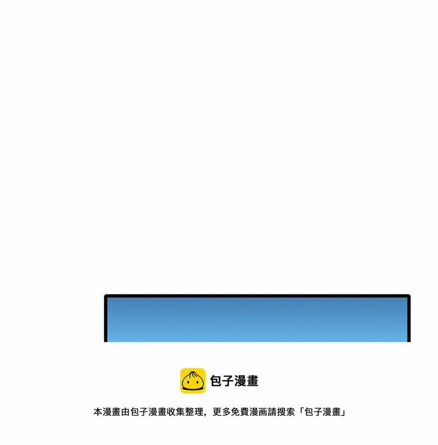 Hệ Thống Thăng Cấp Điên Cuồng 34 trang 137