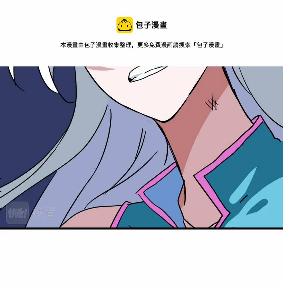 Hệ Thống Thăng Cấp Điên Cuồng 34 trang 57