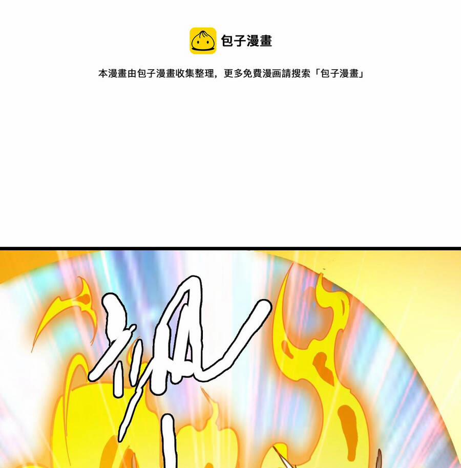 Hệ Thống Thăng Cấp Điên Cuồng 35 trang 117