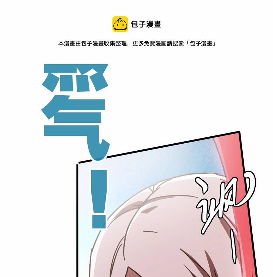 Hệ Thống Thăng Cấp Điên Cuồng 35 trang 7