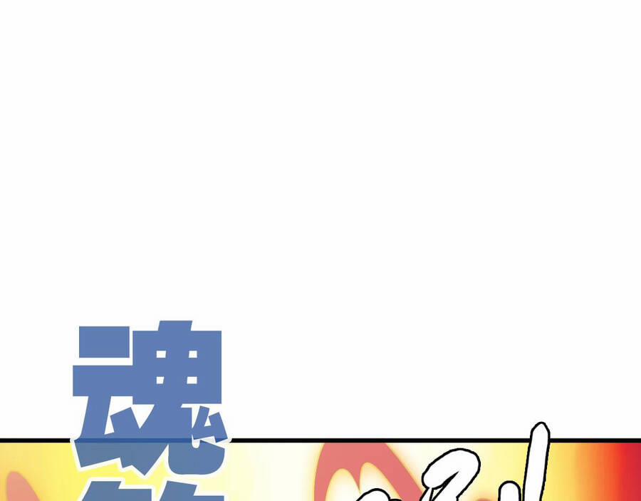 Hệ Thống Thăng Cấp Điên Cuồng 35 trang 88