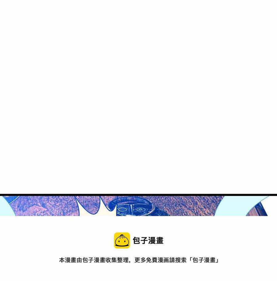 Hệ Thống Thăng Cấp Điên Cuồng 38 trang 14