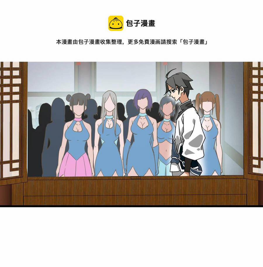 Hệ Thống Thăng Cấp Điên Cuồng 38 trang 41