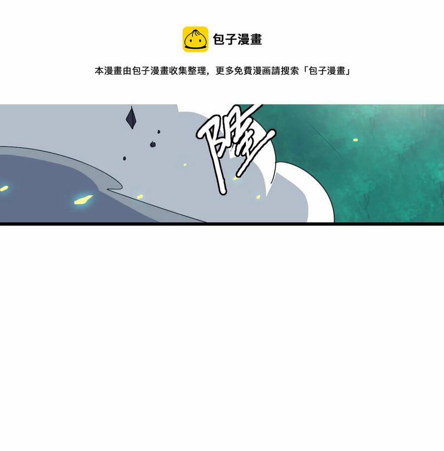 Hệ Thống Thăng Cấp Điên Cuồng 39 trang 124