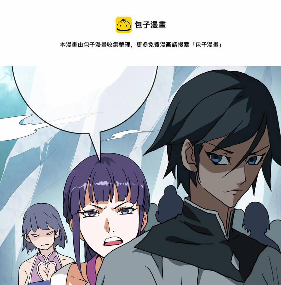 Hệ Thống Thăng Cấp Điên Cuồng 40 trang 73