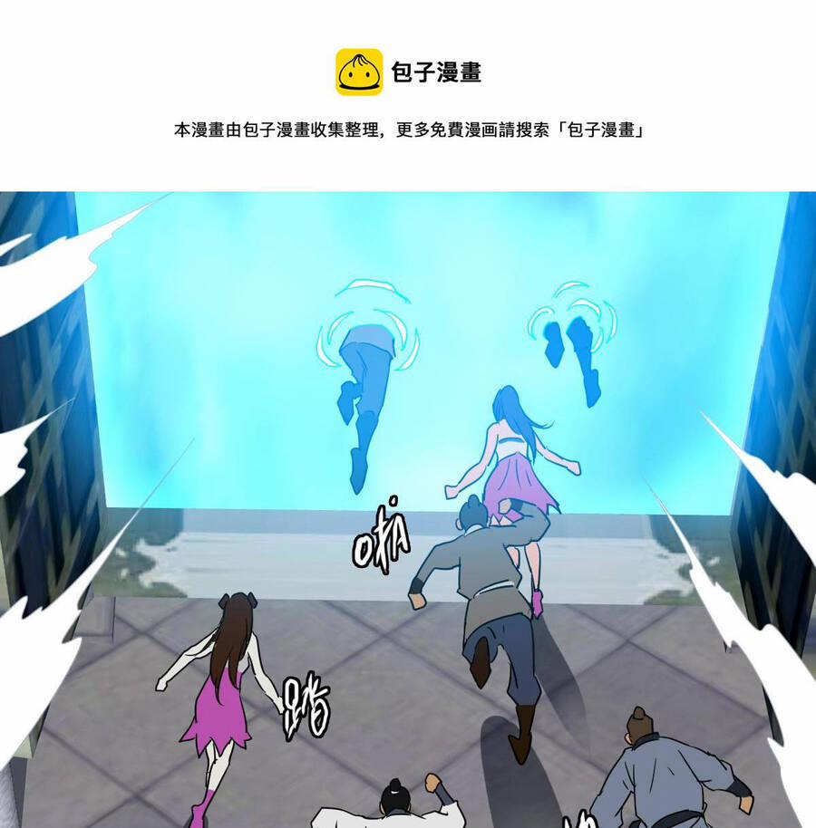 Hệ Thống Thăng Cấp Điên Cuồng 40 trang 8