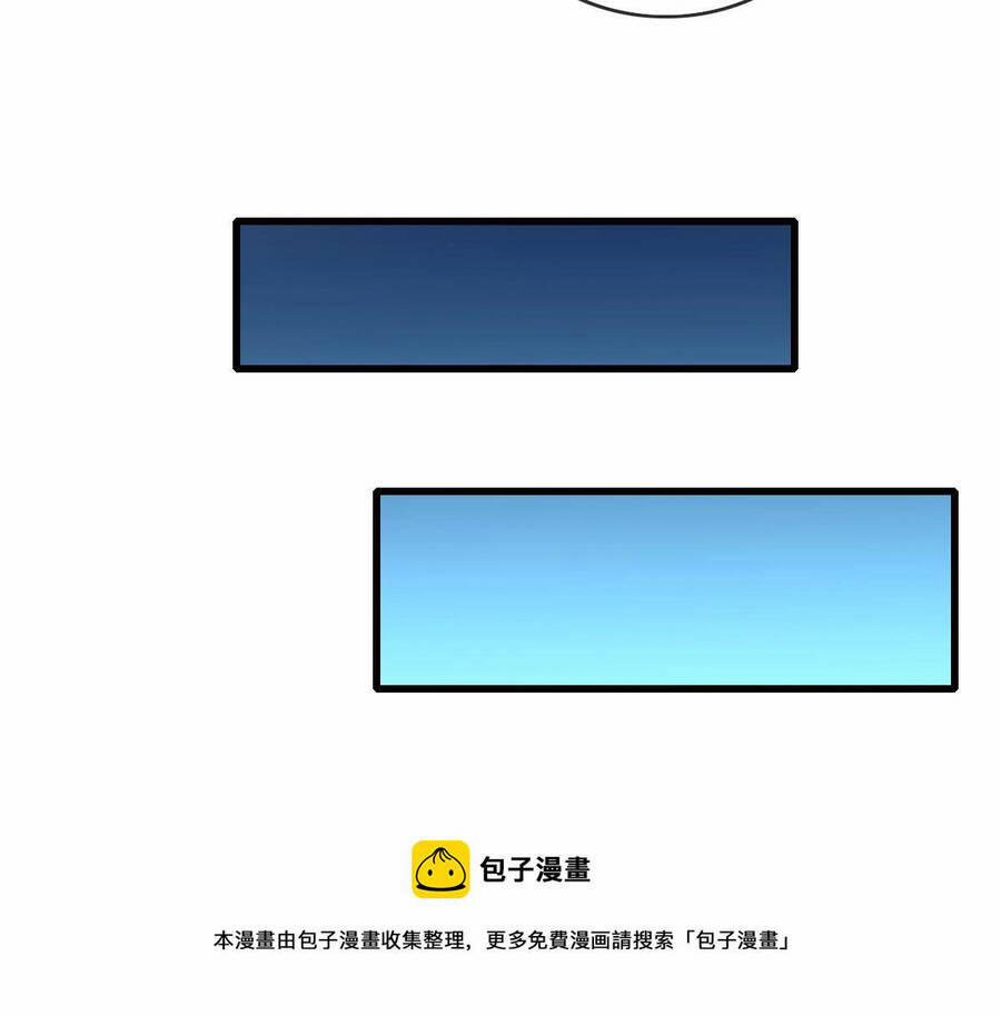 Hệ Thống Thăng Cấp Điên Cuồng 44 trang 31