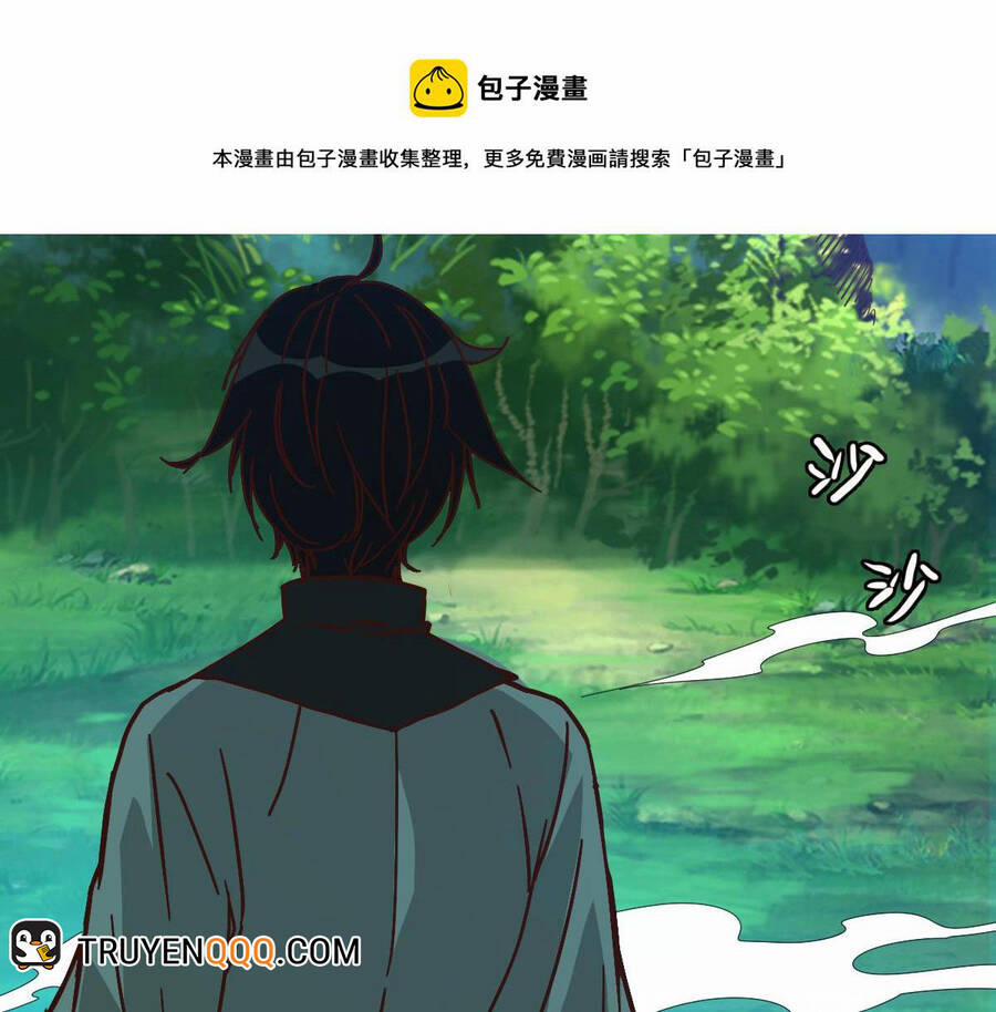 Hệ Thống Thăng Cấp Điên Cuồng 45 trang 2