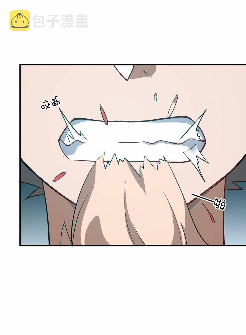 Hệ Thống Thăng Cấp Điên Cuồng 51 trang 45