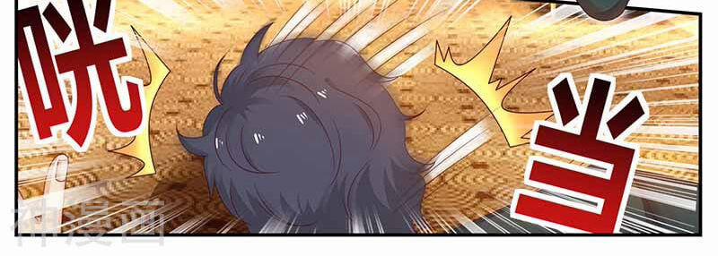 Hệ Thống X Toàn Năng 108 trang 9