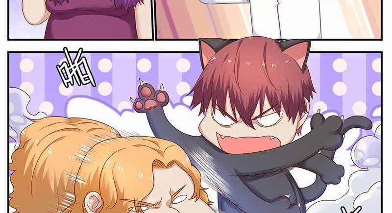 Hệ Thống X Toàn Năng 111 trang 8