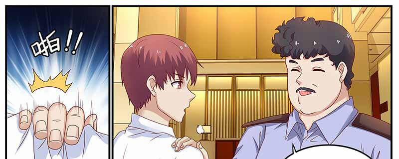 Hệ Thống X Toàn Năng 114 trang 7