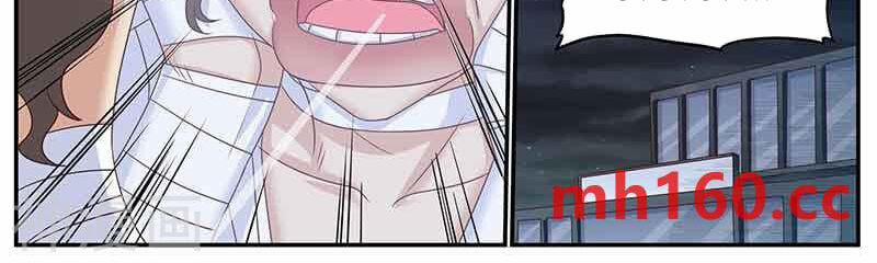 Hệ Thống X Toàn Năng 117 trang 18