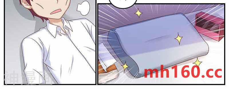 Hệ Thống X Toàn Năng 117 trang 30