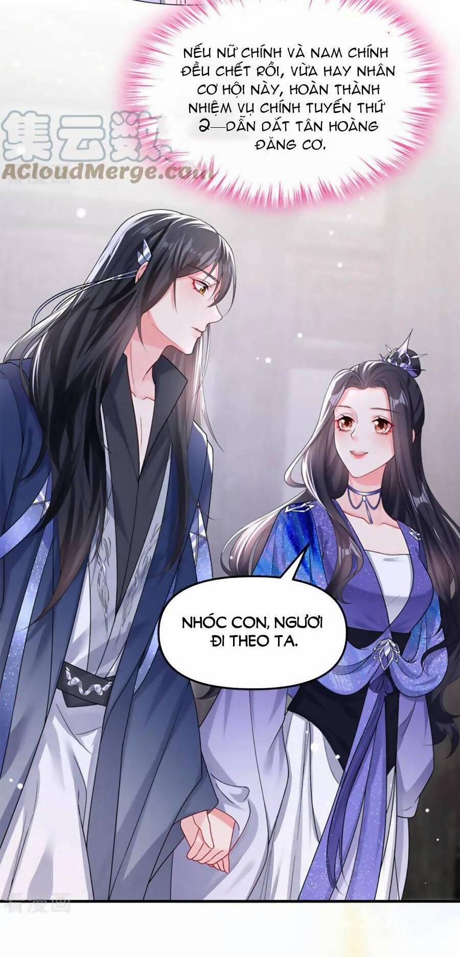 Hệ Thống Xuyên Nhanh: Ác Nam Không Dễ Chọc 143 trang 23