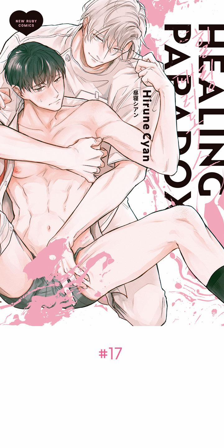 HEALING PARADOX 17 trang 0