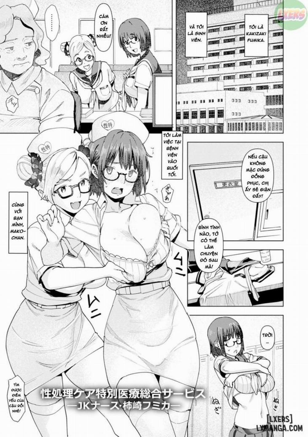 Health Angel Kango no Oshigoto 2 trang 0