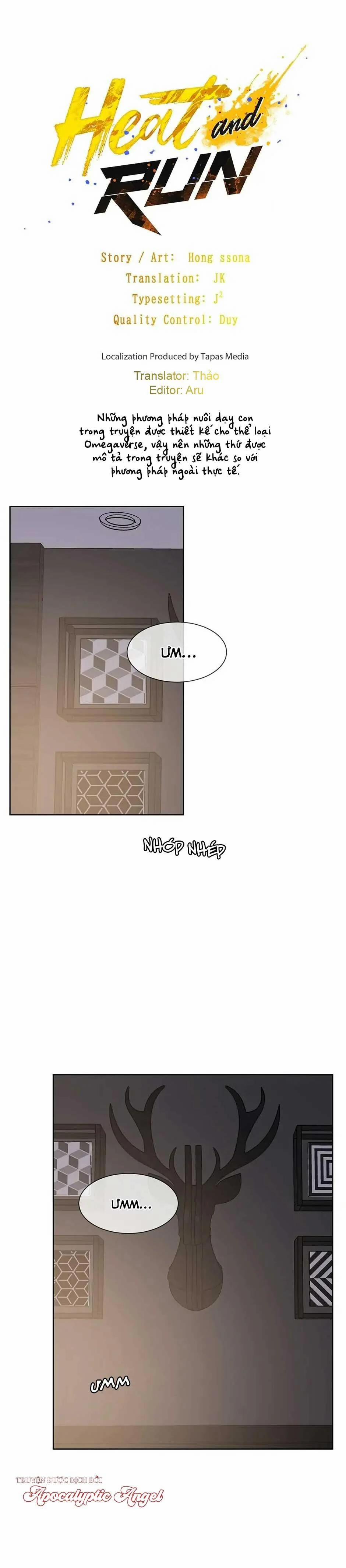 Heat And Run 73 trang 0