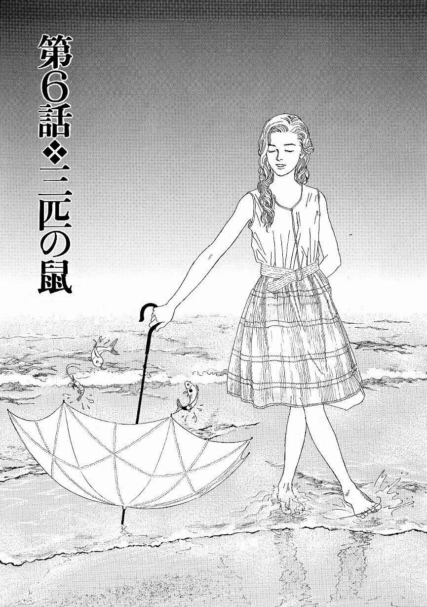 Heaven? (Sasaki Noriko) 6 trang 1