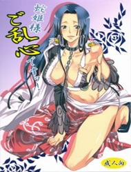 Đọc truyện tranh Hebihime-Sama Goranshin Desu! 1+2 (One Piece)