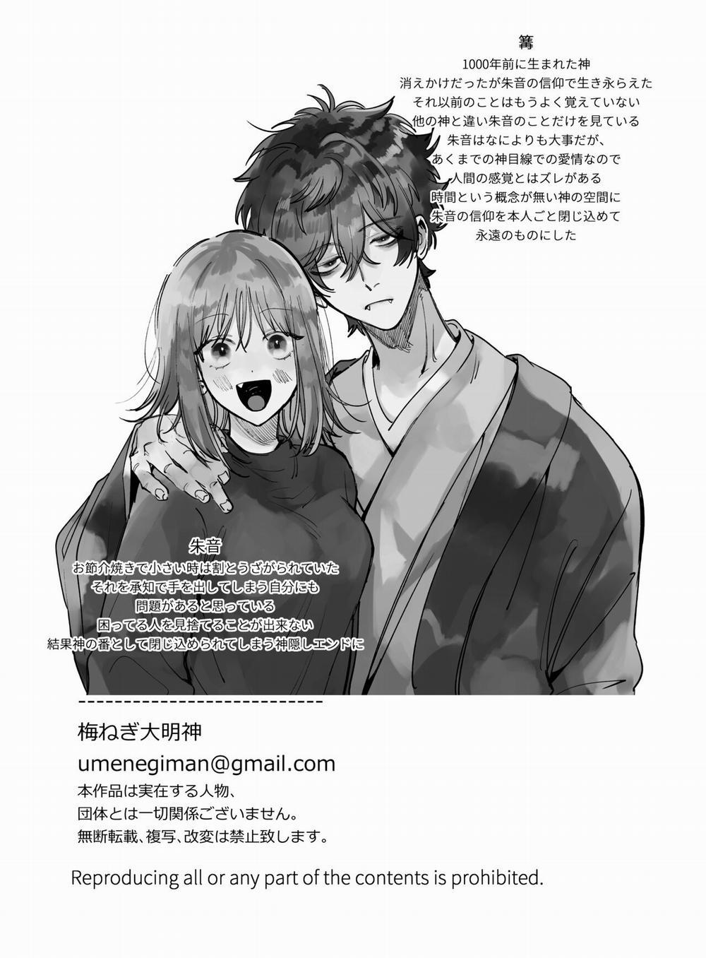 Heibon Onna wa Downer Kami-sama ni Izon sarete Modorenai - Original 2 trang 33