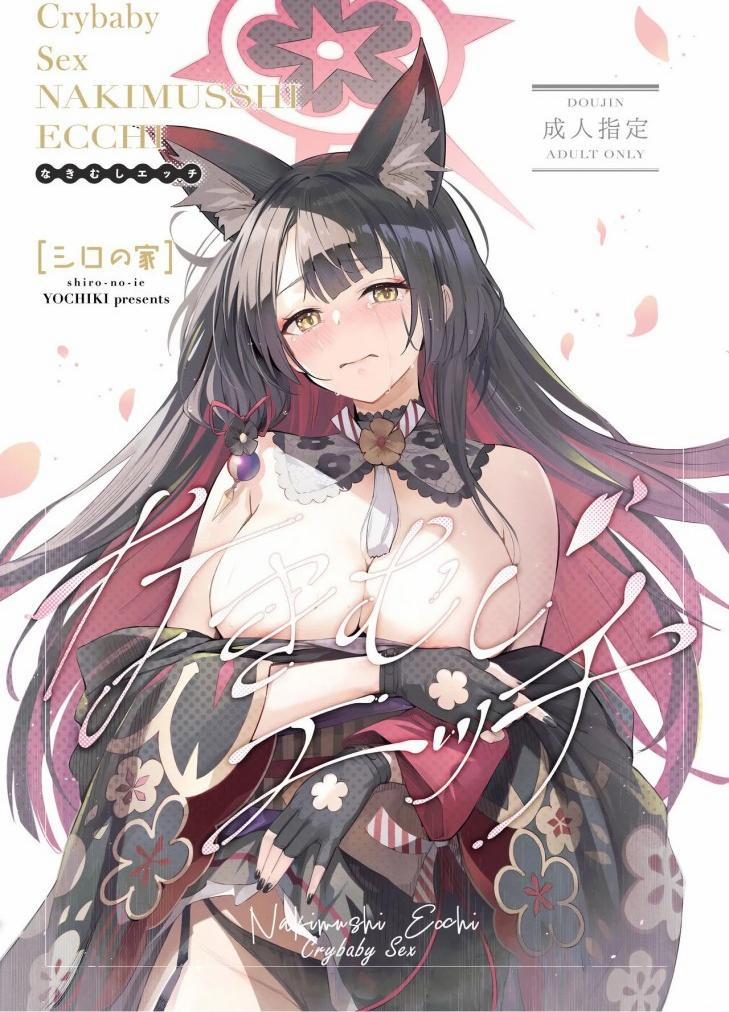 heika to-onse 1 trang 0