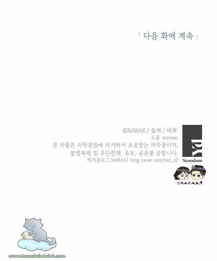 Hẹn Hò Chốn Công Sở (End) 105 trang 52