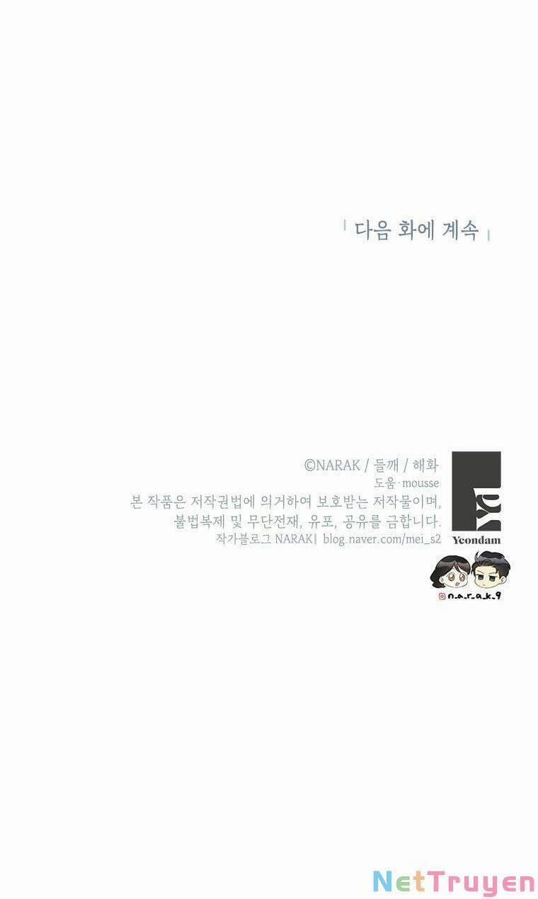 Hẹn Hò Chốn Công Sở (End) 123 trang 61