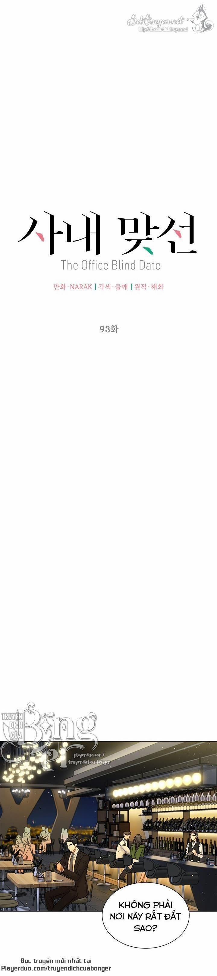 Hẹn Hò Chốn Công Sở (End) 93 trang 8