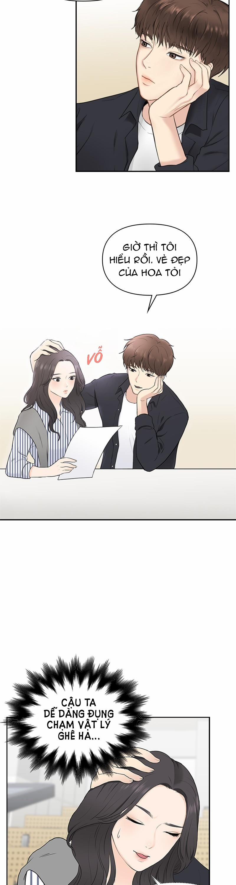 Hẹn Hò Trước, Yêu Đương Sau 5 trang 12