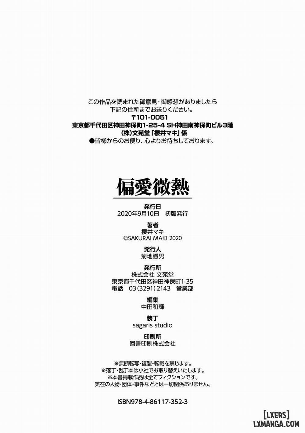 Henai Binetsu 9 END trang 21