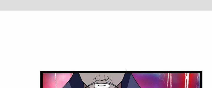 Henna Ie – Ngôi Nhà Kì Quái (Ngôi Nhà Biến Thái) 6.1 trang 1