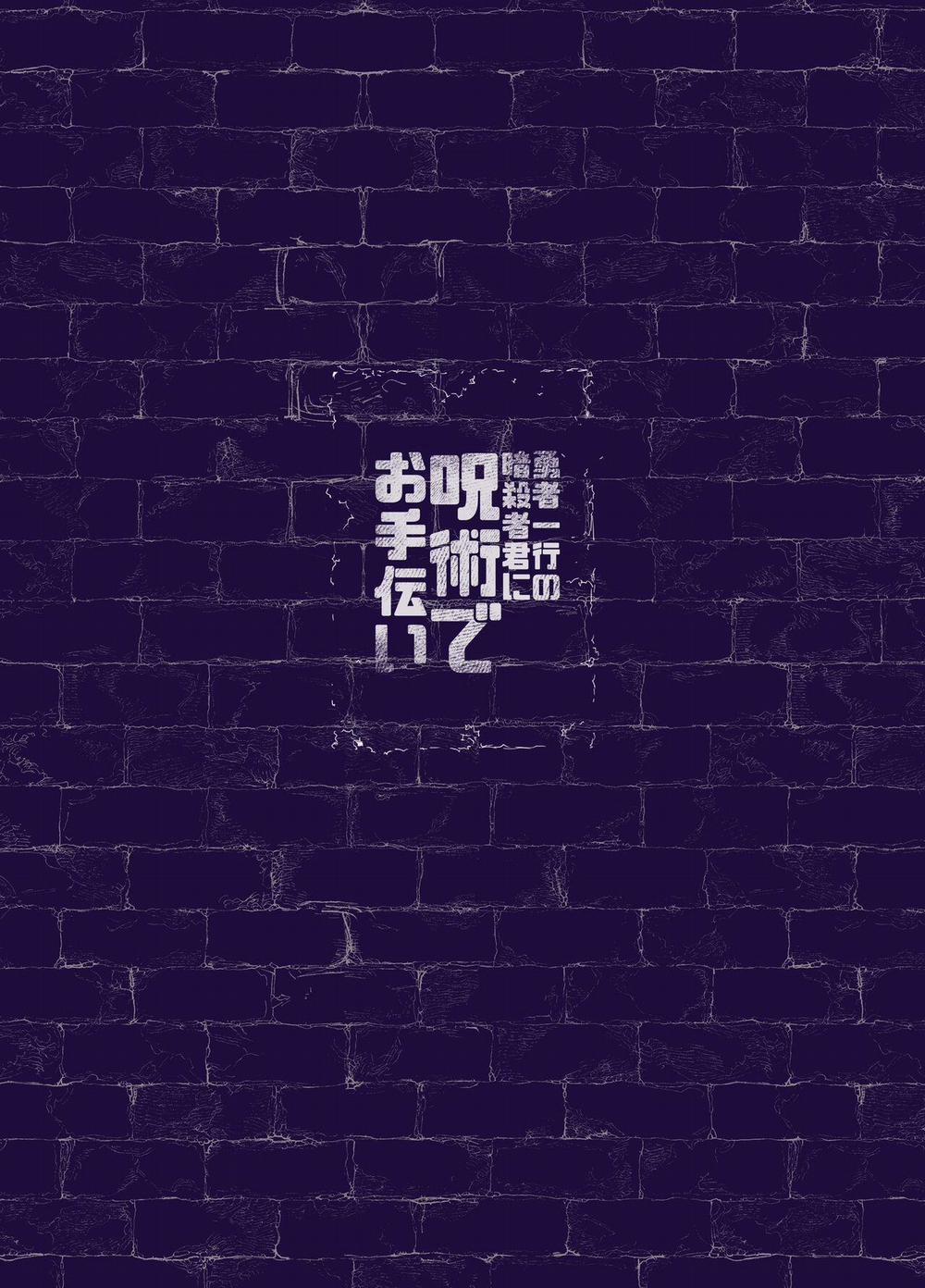 [HENTAI] Cơ thể ướt át 2 trang 21