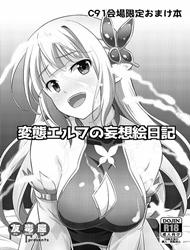 Đọc truyện tranh Hentai Elf no Mousou Enikki (Hentai Elf to Majime Orc)