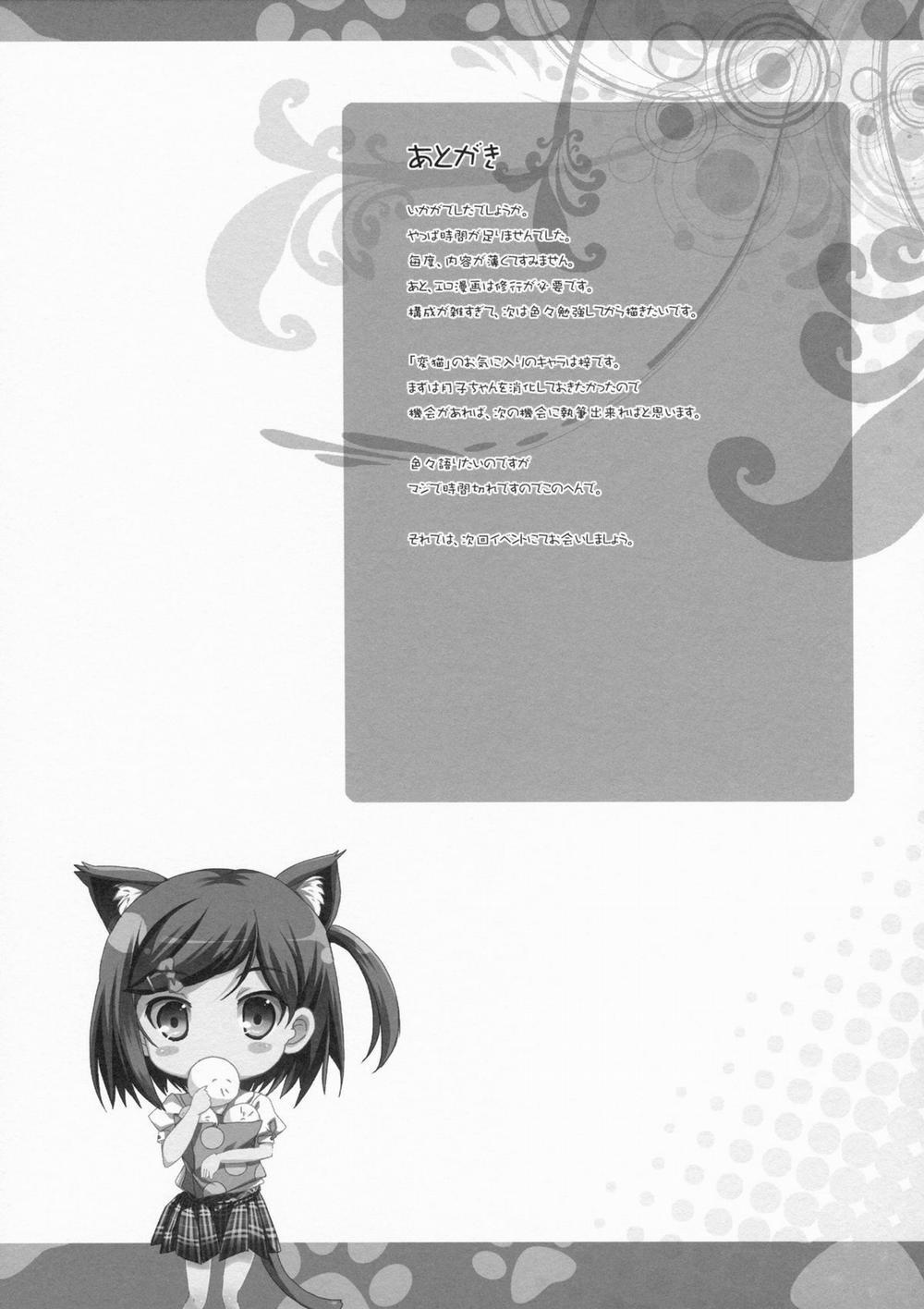 Hentai × Neko = Oneshot trang 11