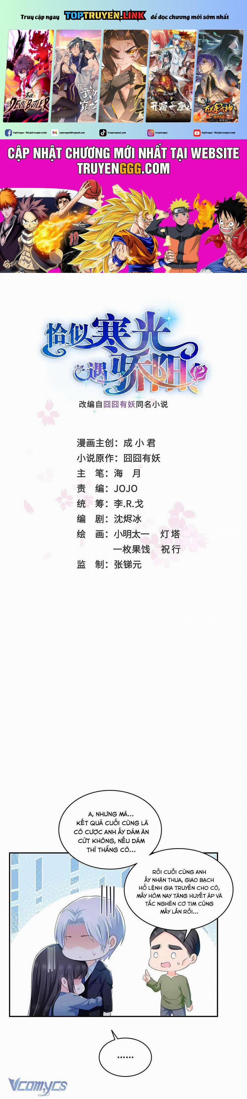 Hệt Như Hàn Quang Gặp Nắng Gắt 514 trang 0