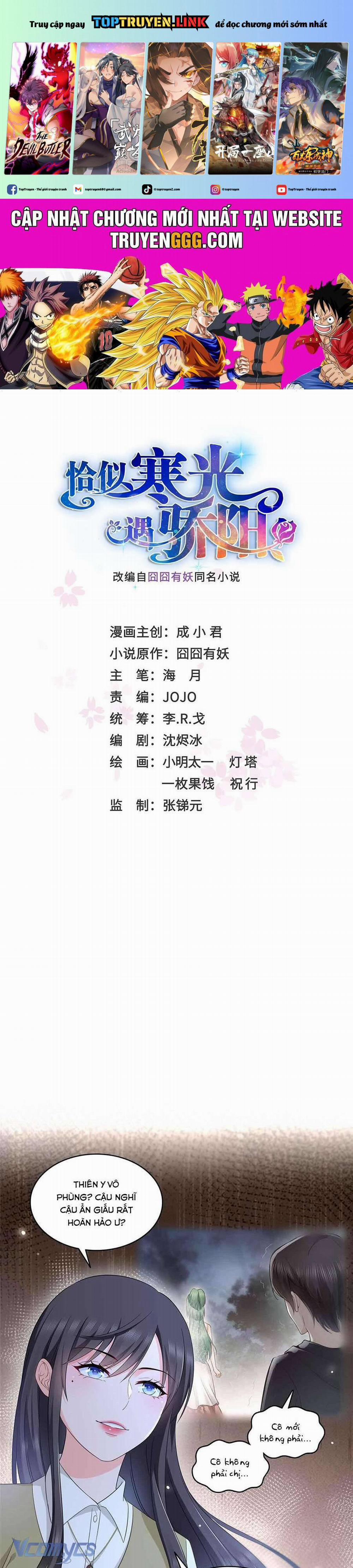 Hệt Như Hàn Quang Gặp Nắng Gắt 516 trang 0