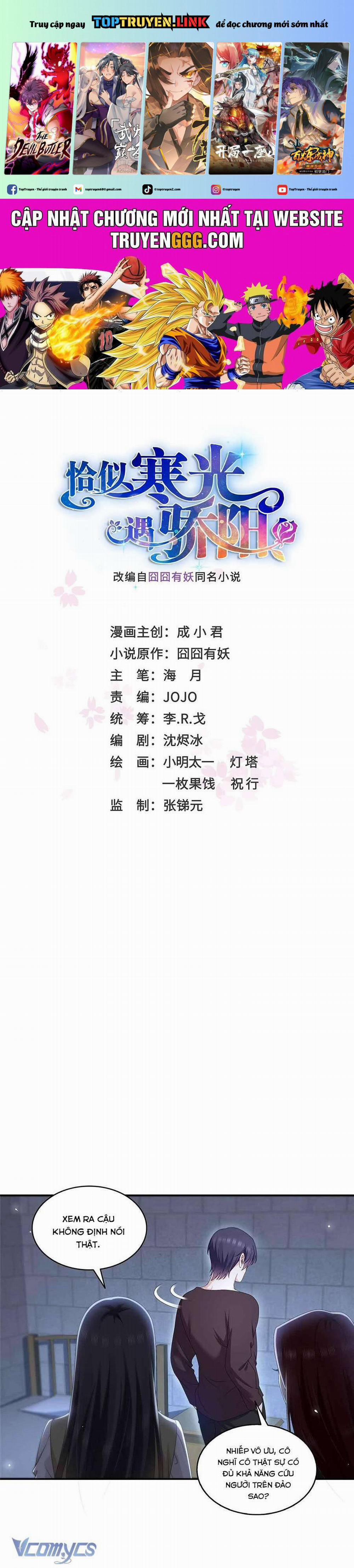 Hệt Như Hàn Quang Gặp Nắng Gắt 517 trang 0