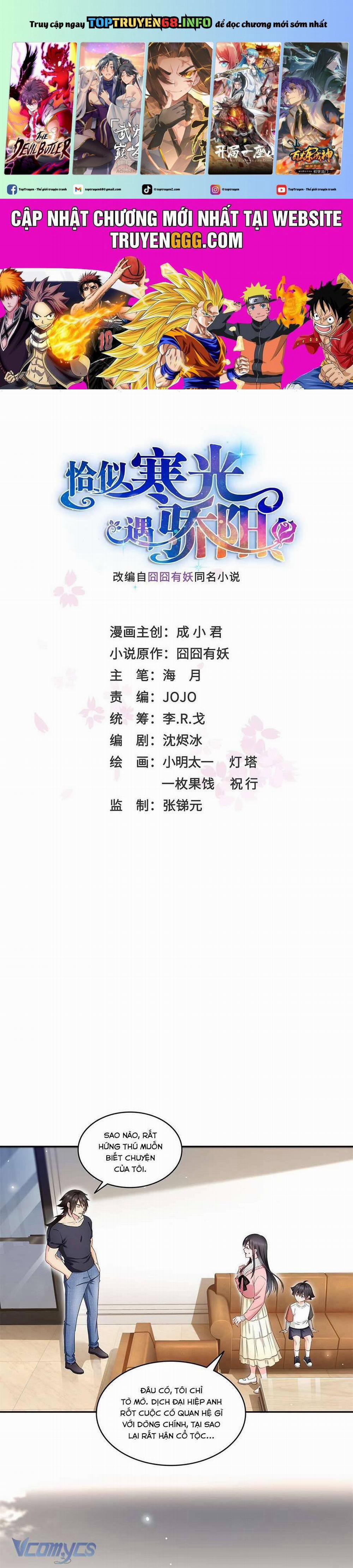 Hệt Như Hàn Quang Gặp Nắng Gắt 518 trang 0