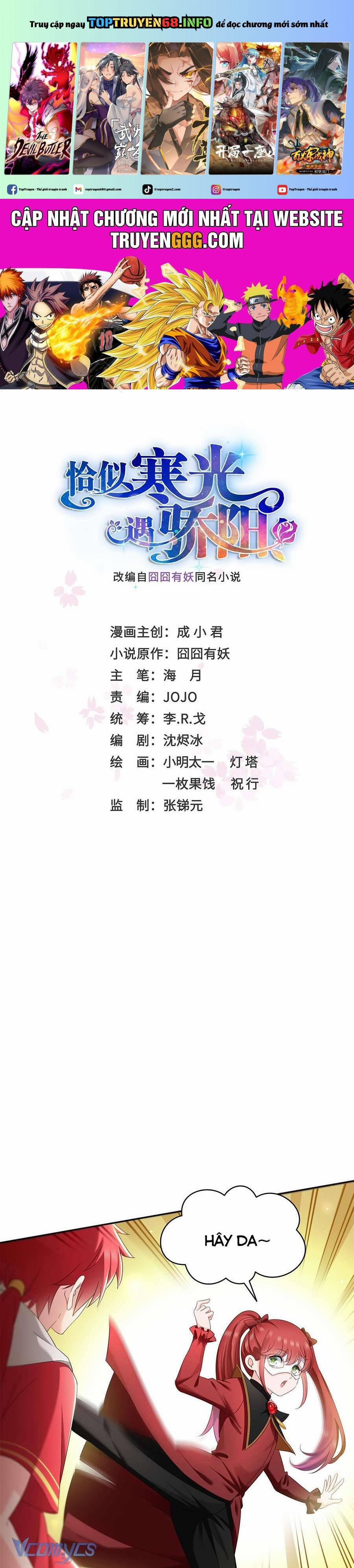 Hệt Như Hàn Quang Gặp Nắng Gắt 521 trang 0