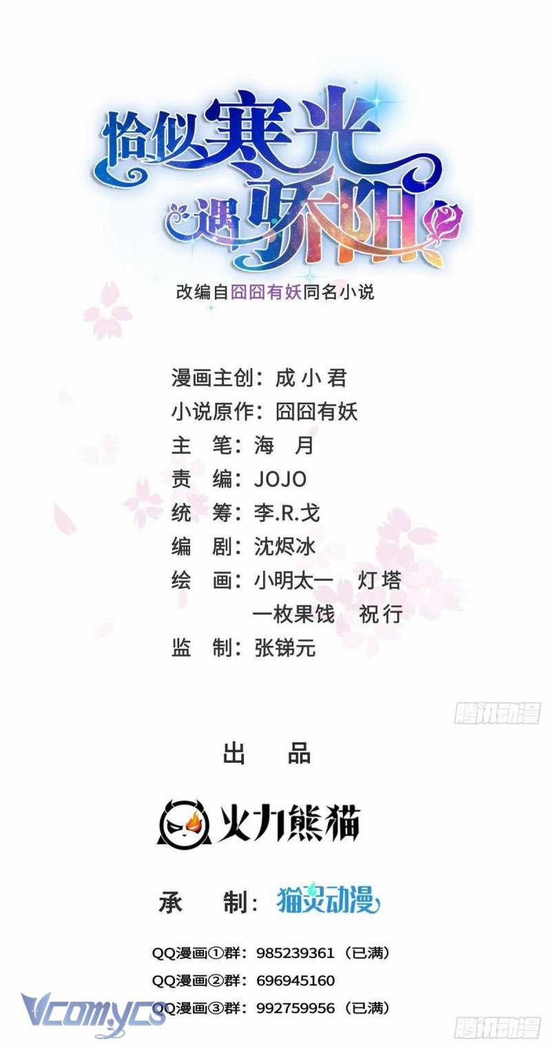 Hệt Như Hàn Quang Gặp Nắng Gắt 526 trang 0