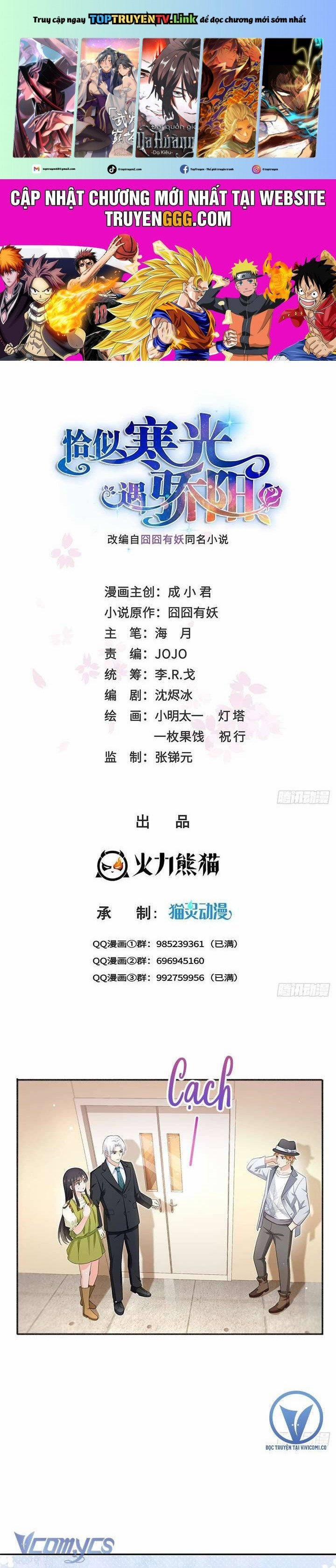 Hệt Như Hàn Quang Gặp Nắng Gắt 536 trang 0