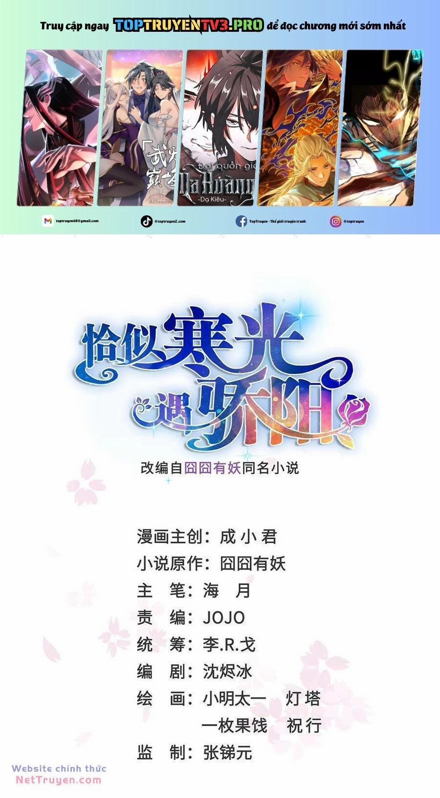 Hệt Như Hàn Quang Gặp Nắng Gắt 539 trang 0