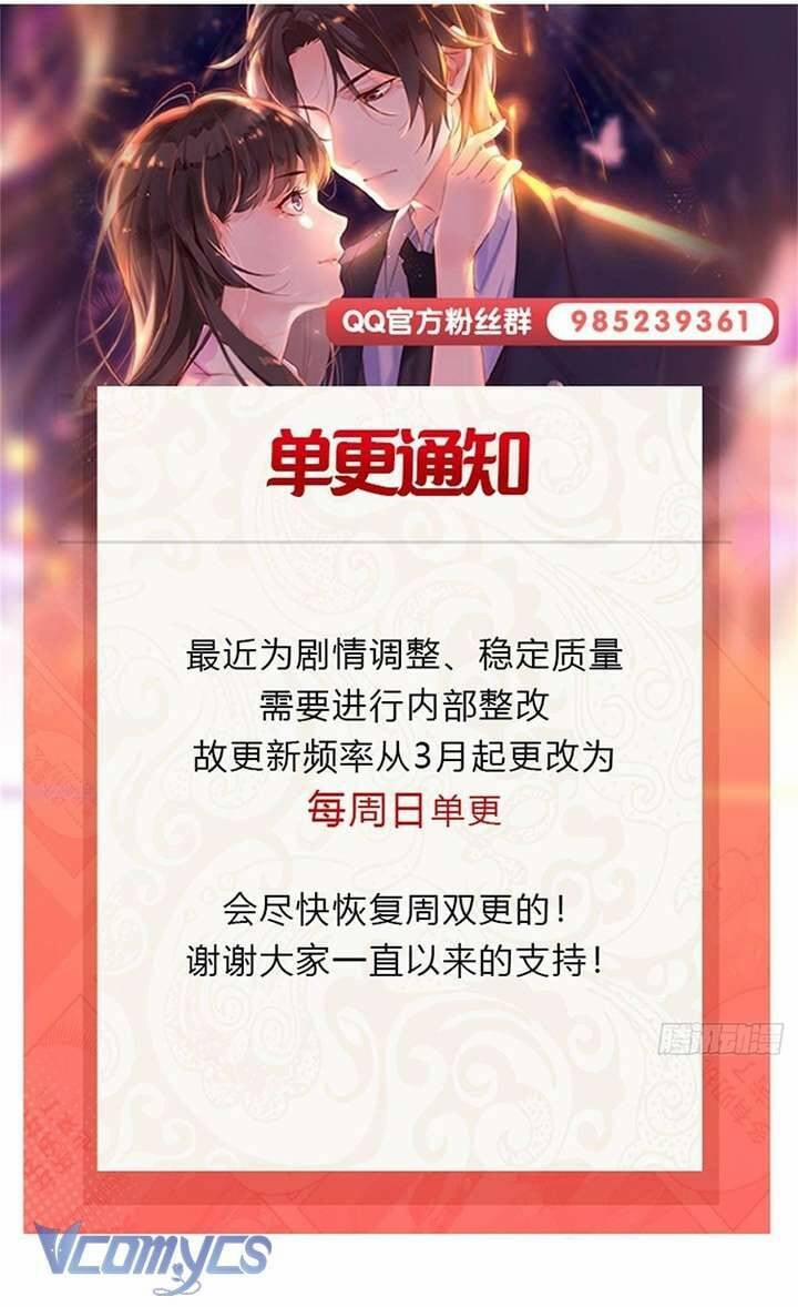 Hệt Như Hàn Quang Gặp Nắng Gắt 540 trang 29