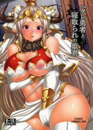 Đọc truyện tranh Hetare Yuusha to Netorare no Himegimi