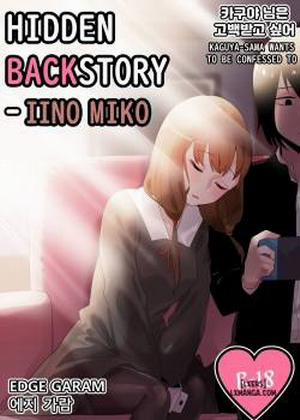 Đọc truyện tranh Hidden Backstory - Iino Miko