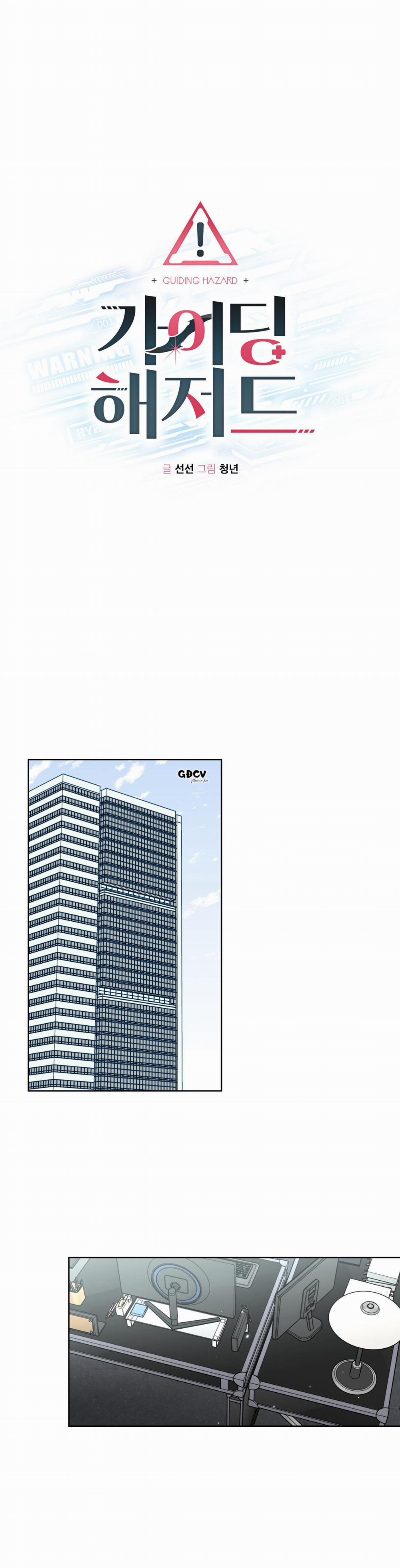 HIỂM HỌA GUIDING 39 trang 0