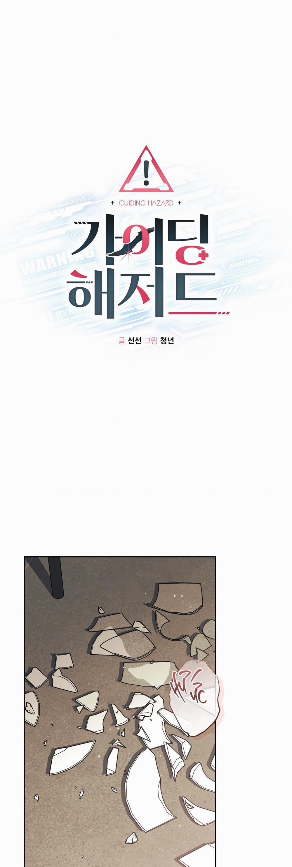 HIỂM HỌA GUIDING 48 18++ trang 0