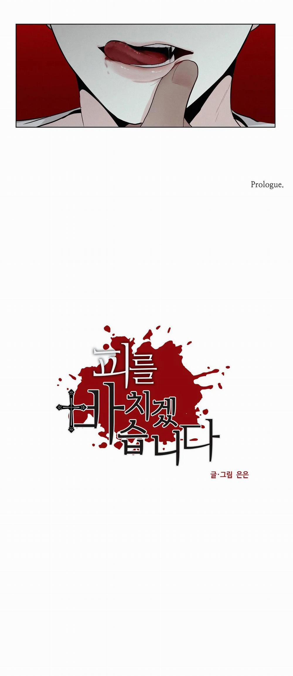 Hiến Tế Máu 0 trang 14