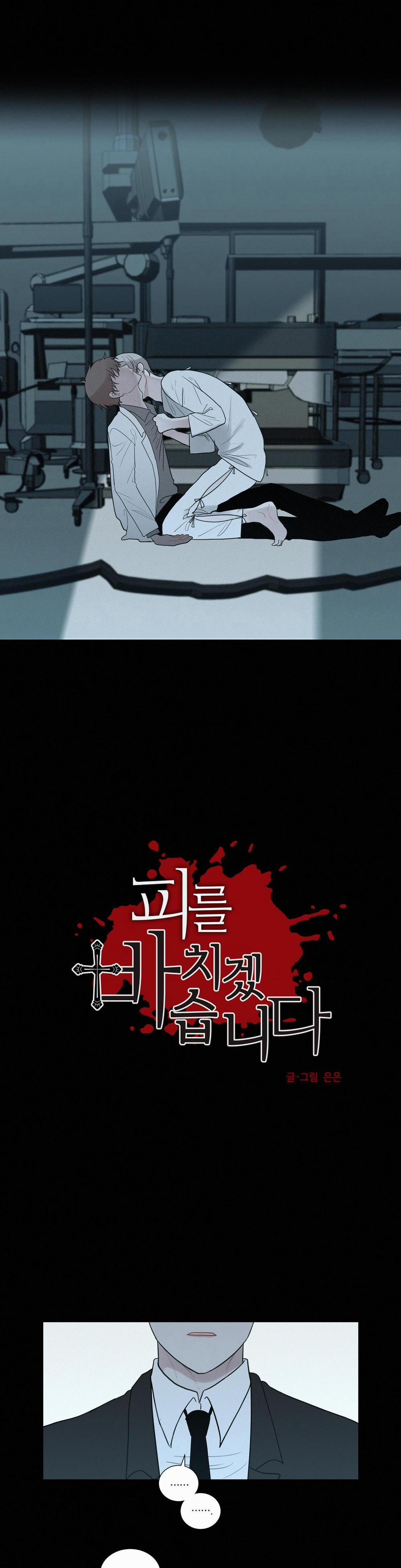 Hiến Tế Máu 64 trang 3